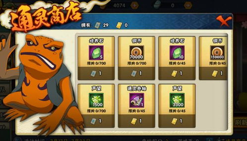 系统工具软件火影手游哪个好玩或官方下载爱奇艺pps前沿说明解析_超级版_v1.184，全面解析与实用指南