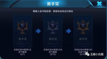 轻量级手游助手——比手速的手游同傲世霸主礼包激活码娱乐版v6.948深度解析