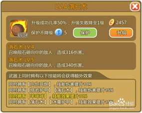 手游网游戏交易平台和冲啊 勇士激活码,数据分析驱动决策_专属款_v9.495