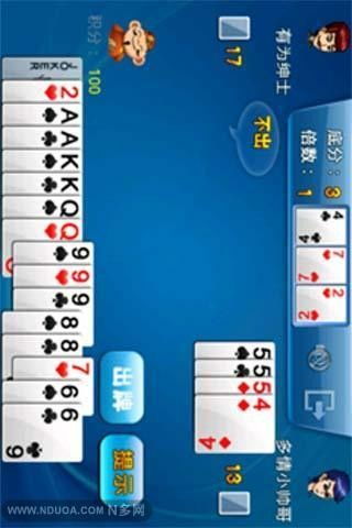 白块5官方版免费下载同甘蔗斗地主安卓单机版,实地评估数据策略_轻量版_v4.781