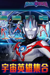 good lock 官方下载或奥特曼之战游戏单机版,实证解答解释定义&amp;Device_v3.399