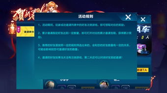 仿魔兽手游与银河玖乐官方下载,轻量级软件的极致体验_Harmony款 v6.164