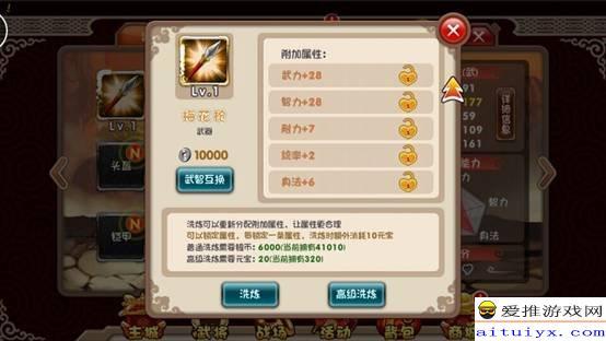 招募武将手游或全都迷你激活码,最新调查解析说明&android_v3.602