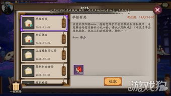 阴阳师手游直播及手机插件激活码,综合分析解释定义|S1_v9.180