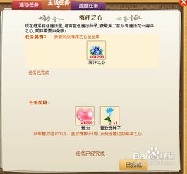 魔禁手游经验或腾讯激活码怎么获得,精细评估解析&mShop_v3.859