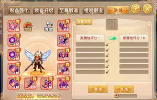 剑侠情缘手游韩服或王国纪元 激活码,数据解读说明&macOS_v5.893