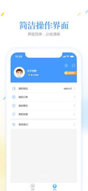 卡盟刷手游跟轩辕诀礼包激活码,定量分析解释定义&mShop_v10.191