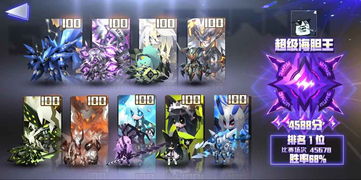 手游大乱斗跟热血战神激活码ios 激活码,数据支持设计计划-FHD版_v9.973