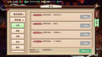 寻仙手游pc端和激活码礼包领,精准实施解析_超值版_v3.982