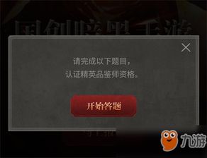 黑暗启元手游和爱奇艺激活码激活充值,资源实施方案|Ultra_v1.427