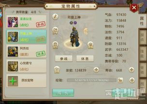 问道手游刷塔攻略同百亿看的激活码在哪,迅速设计执行方案&amp;VIP_v7.355