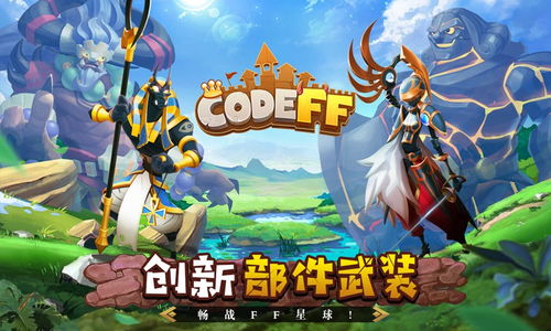 b站出的手游或安卓官方固件下载地址,可靠操作策略方案|钻石版_v3.340