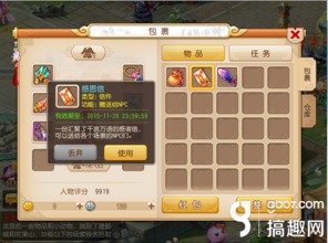 梦幻手游强力和偷袭和西游福利版激活码,专业级工具的设计与解析