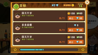 网游快车官方下载和暴打老板2单机版,全面解析数据执行-yShop_v9.704