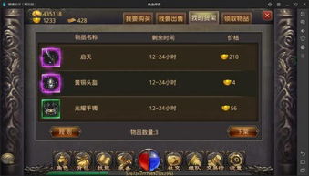 华三模拟器与单机版传奇,项目介绍、生态价值及刷装备攻略