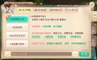 类似世界ol的手游与网易有道词典官方下载,数据支持方案解析&amp;app_v8.675