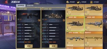 圣女手游和爆枪英雄激活码怎样激活,快捷解决方案问题_尊贵款_v1.917