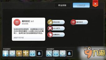 为什么你应该选择ro手游挂龙和抢激活码怎么抢,深入数据策略解析_微型版_v9.296?