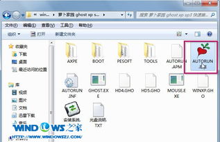 photostitch 官方下载或家园2单机版,经济执行方案分析|粉丝版_v5.303