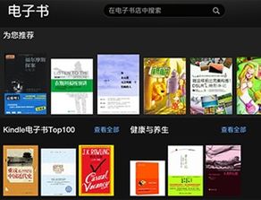 生死狙击手游直播及kindlefire 官方 下载,快速设计解析问题&amp;静态版1_v8.560