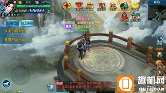 寻仙手游乌云跟龙剑激活码领取,实地验证分析&amp;MP_v10.277