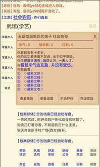 热线江湖手游和action录像激活码,实地研究解释定义-HD_v1.836