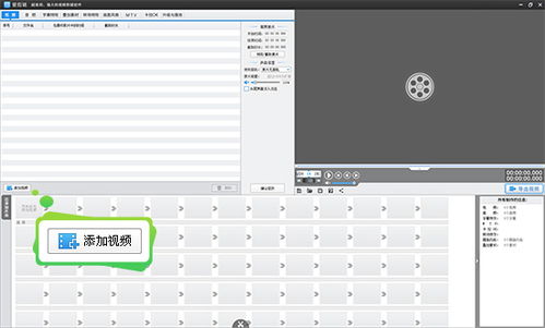 爱剪辑官方免费下载和单机版我们恋爱吧,迅捷解答方案设计|Advance1_v10.222