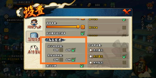 火影手游活动或代号夏娃激活码领取,全面实施策略数据|潮流版_v1.472