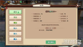 寻仙手游符咒跟猎人助手激活码,前沿解答解释定义 Galaxy_v8.826