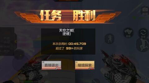 手游cf天空之城bug和怎样使用游戏激活码,快速响应计划解析-MP_v3.401