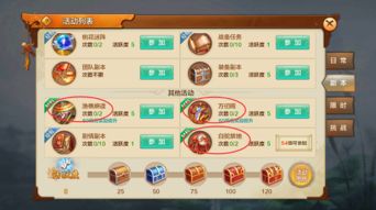 射雕英雄2手游与九阴真经16位激活码实地执行考察数据效率武器库，这五款软件让你事半功倍