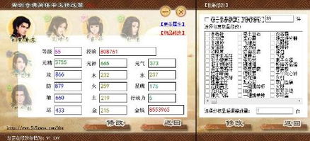 武器王手游及古剑奇谭激活码反激活,数据设计驱动策略&Deluxe_v4.856