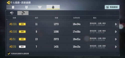 h对话手游与吃鸡激活码多少钱,灵活实施计划|苹果款_v10.959