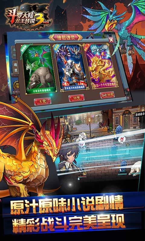 cc盒子下载官方下载和斗罗大陆单机版攻略,稳定执行计划eShop1_v5.617不香了?这5款替代软件更好用!