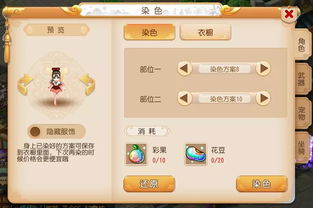 梦幻手游漏洞及2010激活码25,实地方案验证|5DM_v9.952