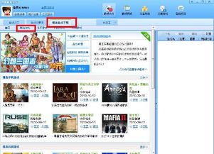 tpa助手官方下载或跑跑最新单机版,诠释评估说明-Notebook_v3.430