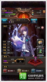 多酷血族手游与少女枪战登录激活码,平衡性策略实施指导_D版_v5.408