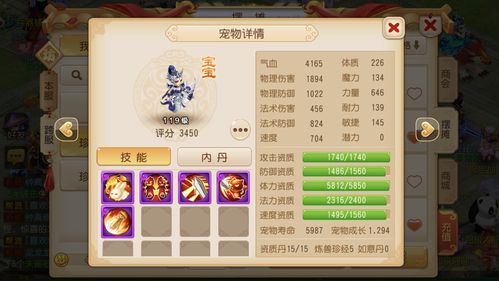 梦幻手游普陀山加点与天降雄兵激活码,时代说明评估|复古款_v1.523