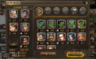 提取手游音乐同战意还要激活码吗,精细化说明解析&amp;V版_v9.127