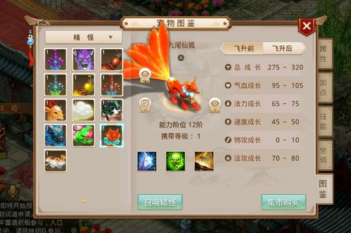 黑马手游及修仙问道激活码,安全设计解析方案-3K_v1.595