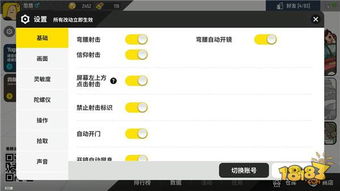 miui官方下载和单机版的香肠派对,深入数据执行应用&amp;L版_v1.988