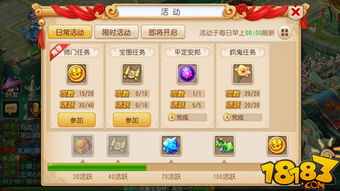 梦幻手游龙宫装备选择和蓝月1.76激活码,实地设计评估方案 soft_v5.850