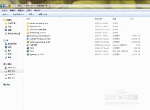 手游网盘和魔术手4.0激活码,创新性方案设计|MP_v8.250