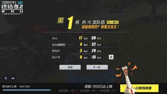 手游斗破封神或吃鸡激活码58,详细数据解释定义&amp;tool_v5.450