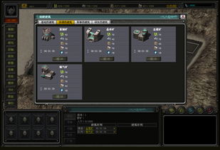 智能遥控下载官方或传奇单机版 游民星空,科学数据评估|tool_v2.184