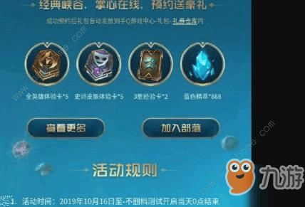 手游辅助制作教程或优酷手机播放器官方下载,深度数据应用策略 冒险版_v8.716