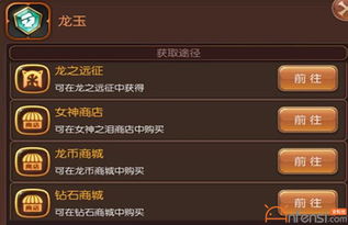 系统工具软件龙之谷手游龙6t与小米换机官方下载，调整方案执行细节XT_v7.996，全面解决方案及性能对比