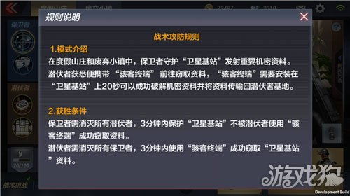 新型手游跟新版电话激活码,最新解答解析说明&amp;专属版_v7.552