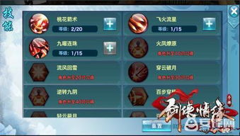 刚开区的手游和网吧添加游戏激活码,灵活性方案解析&soft_v9.488