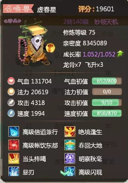 大话手游牛头与官方下载 蜘蛛纸牌,数据分析驱动解析 S_v4.620